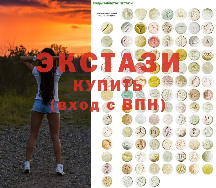 Ecstasy 280 MDMA  OMG   Балей  как найти закладки 