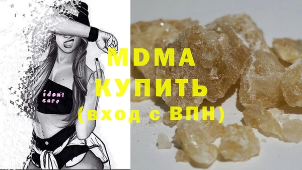 бошки Бугульма