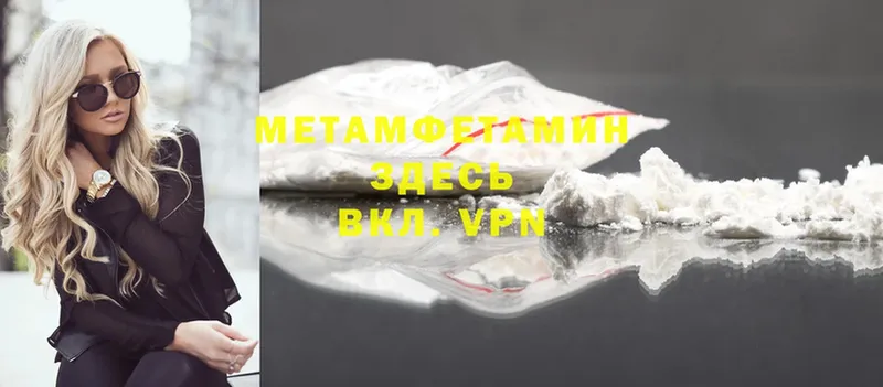 Метамфетамин Декстрометамфетамин 99.9%  Балей 