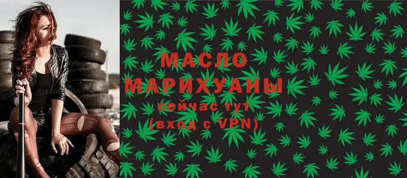 ТГК Wax  купить наркоту  Балей 